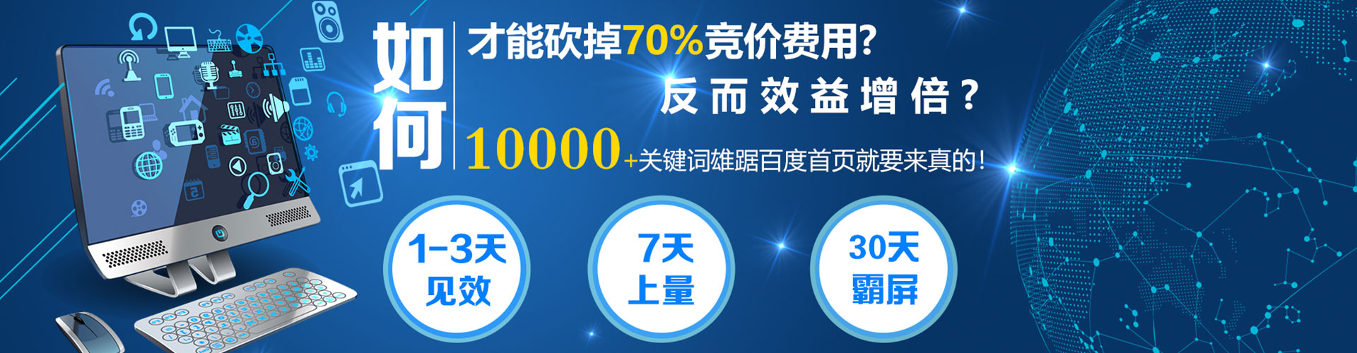 安化知乎信息流